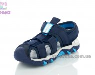 Сандалии для мальчика
