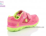 Кроссовки для девочки