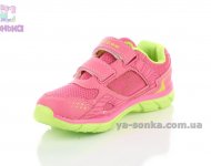 Кроссовки для девочки
