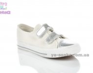 Кеды - мокасины для девочек