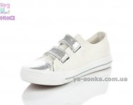 Кеды - мокасины для девочек