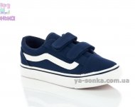 Кеды - мокасины для мальчика