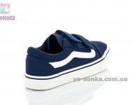 Кеды - мокасины для мальчика