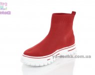 Кросівки - шкарпетки для Вашої дитини