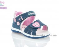 Сандалики American Club для дівчинки