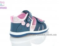 Сандалики American Club для дівчинки