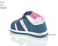 Сандалики American Club для дівчинки