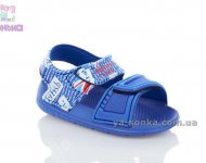 Сандалии пляжные для мальчика