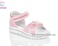 Сандалии "Clibee" для девочки