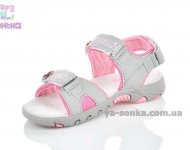 Сандалі American Club для дівчат
