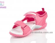 Спортивные сандалии American Club