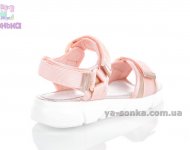 Сандалии для девочки