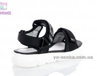 Сандалии Clibee для девочки