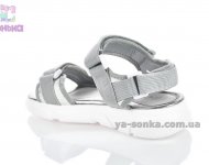 Сандалии для девочки
