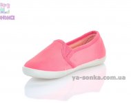 Мокасини для дівчаток