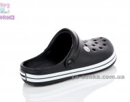 Кроксы для мальчика