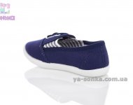 Мокасины для детей