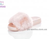 Хутрові шльопанці дівчатам.