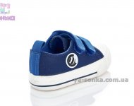 Кеды  для мальчика