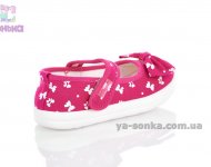 Текстильні мокасини для дівчинки