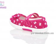 Текстильні мокасини для дівчинки