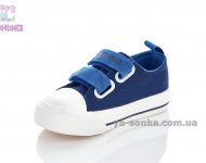 Кеды  для мальчика