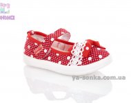 Текстильные мокасины для девочки