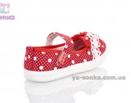 Текстильные мокасины для девочки