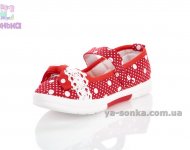 Текстильные мокасины для девочки