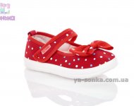 Текстильні мокасини для дівчинки