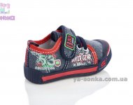 Текстильные кеды-мокасины для мальчика