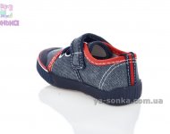 Текстильные кеды-мокасины для мальчика