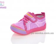 Мокасини кеди для дівчинки