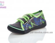 Кеды-мокасины  для мальчика