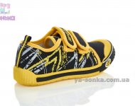 Кеды-мокасины  для мальчика