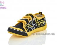 Кеды-мокасины  для мальчика