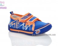 Кеды-мокасины  для мальчика