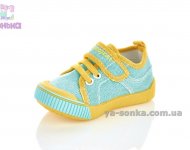 Мокасини кеди для дівчинки