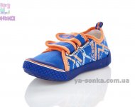 Кеды-мокасины  для мальчика