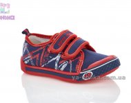 Кеды-мокасины  для мальчика