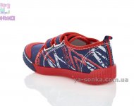 Кеды-мокасины  для мальчика