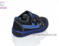 Текстильні мокасини для хлопчика