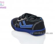 Текстильні мокасини для хлопчика