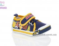 Текстильные кеды-мокасины для мальчика