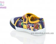 Текстильные кеды-мокасины для мальчика