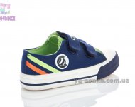 Кеды для мальчика