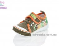 Текстильні кеди-мокасини для хлопчика