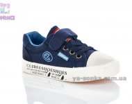 Кеды - мокасины для мальчика