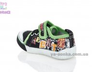 Текстильные кеды-мокасины для мальчика