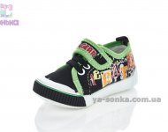 Текстильные кеды-мокасины для мальчика